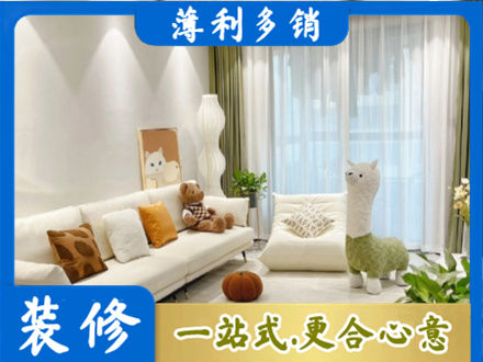 酒泉金塔县装修公司50.jpg