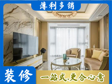 酒泉金塔县装修公司49.jpg