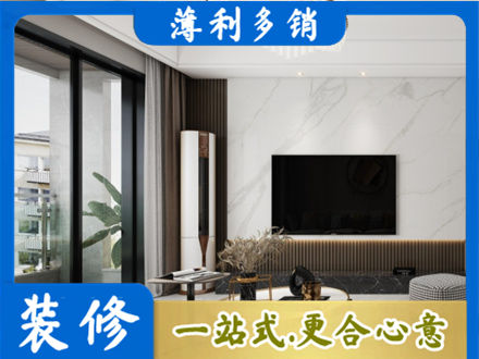 酒泉金塔县装修公司47.jpg