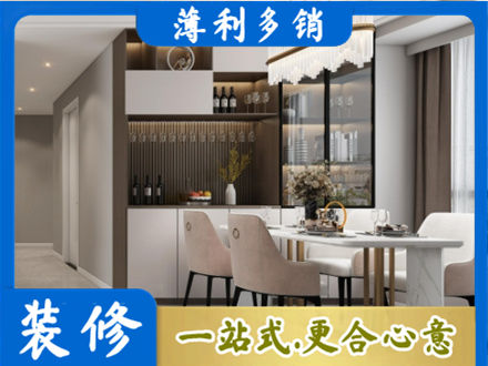 酒泉金塔县本地商品房装修哪家好