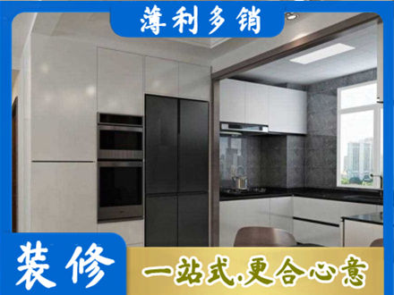 酒泉金塔县装修队