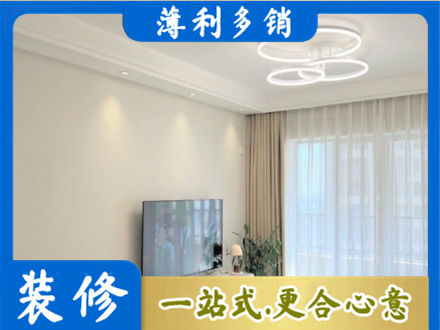 酒泉金塔县装修客厅