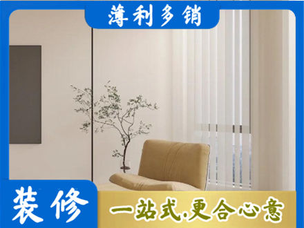酒泉金塔县专业窗帘定制