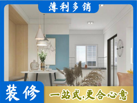 酒泉金塔县餐厅装修