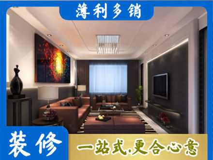酒泉金塔县专业客厅吊顶装修