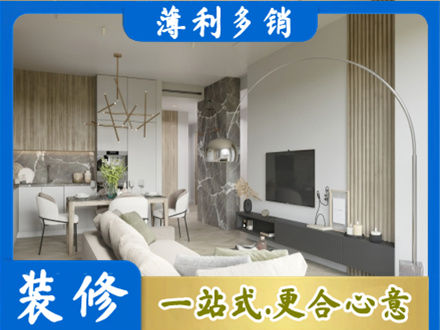 酒泉金塔县客厅地板装修