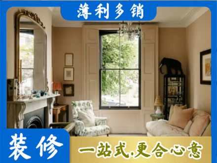 酒泉金塔县客厅整装