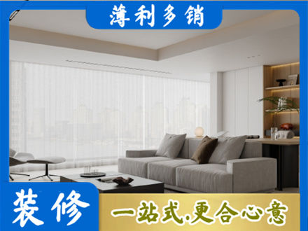 酒泉金塔县大客厅装修