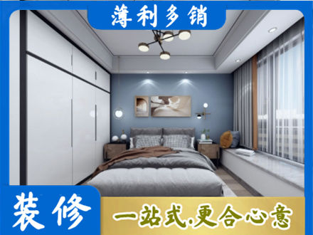 酒泉金塔县次卧装修