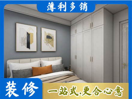 酒泉金塔县主卧装修