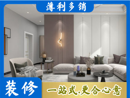酒泉金塔县客厅装修