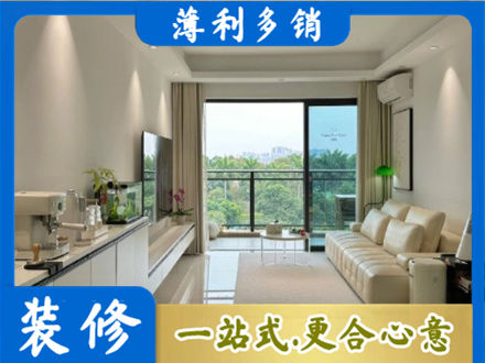 酒泉金塔县现代装修