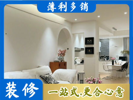 酒泉金塔县简约装修
