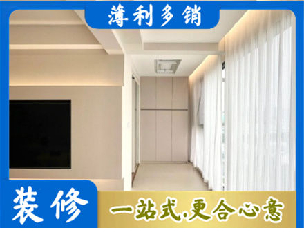 酒泉金塔县现代轻奢装修