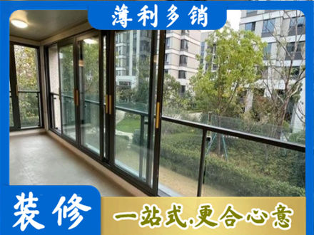 酒泉金塔县阳台封窗