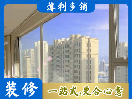 酒泉金塔县高层封窗
