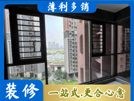酒泉金塔县装修封窗