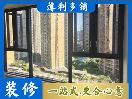 酒泉金塔县阳台推拉窗