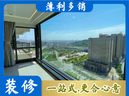 酒泉金塔县阳台封窗价格