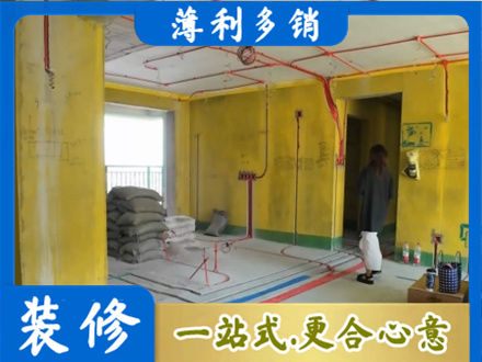 酒泉金塔县全屋水电改造