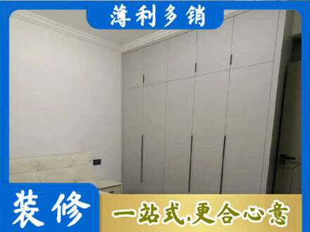 酒泉金塔县定制衣柜