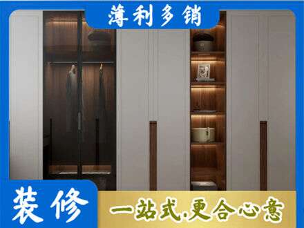 酒泉金塔县专业衣帽间柜子定制