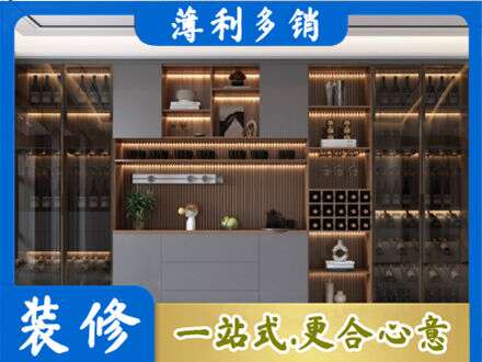 酒泉金塔县酒柜定制