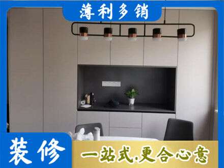 酒泉金塔县定制餐柜