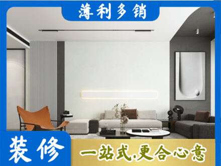 酒泉金塔县客厅刷漆
