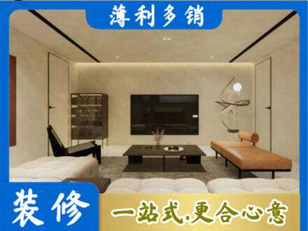 酒泉金塔县全屋刷漆