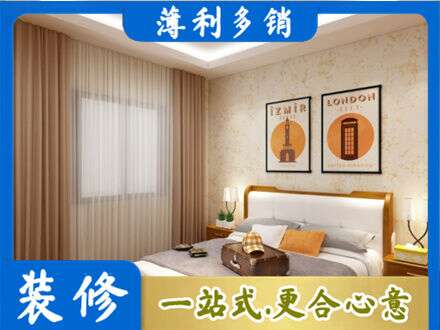 酒泉金塔县卧室刷漆
