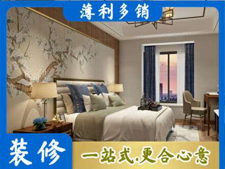 酒泉金塔县主卧刷艺术漆