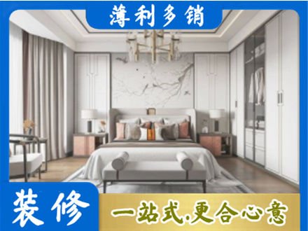 酒泉金塔县卧室装修案例