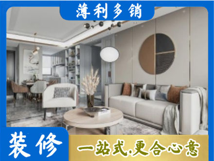 酒泉金塔县本地全屋装修案例