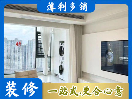 酒泉金塔县专业装修公司地址在哪
